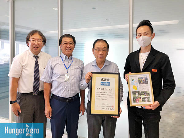 ナックス_伊藤元市長と.jpg