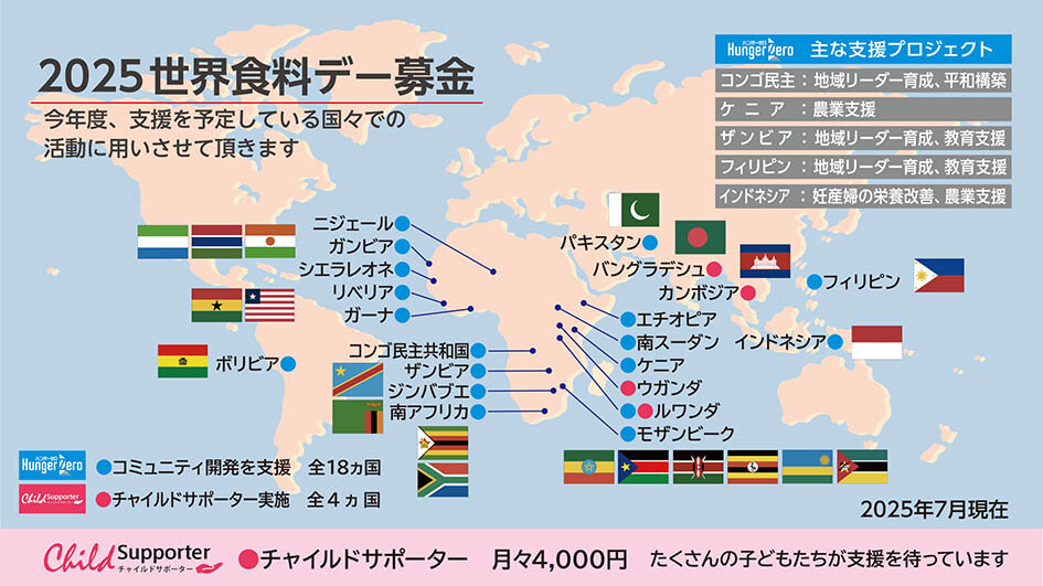 支援MAP.jpg