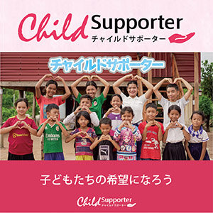 CSサイト用.jpg