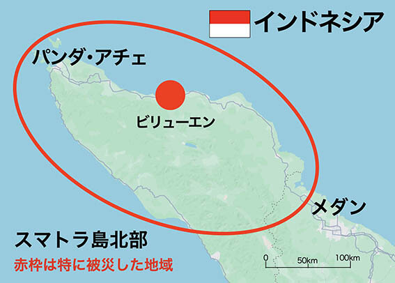 スマトラ島北部被災地図.jpg