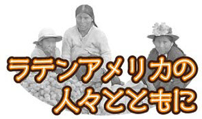 小百合連載タイトル.jpg