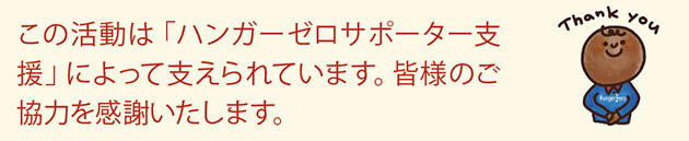 感謝.jpg