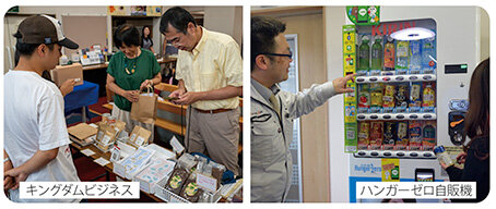 KB＆自販機.jpg