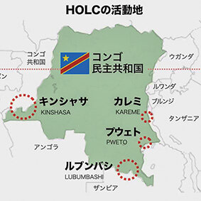 holcMAP.jpg