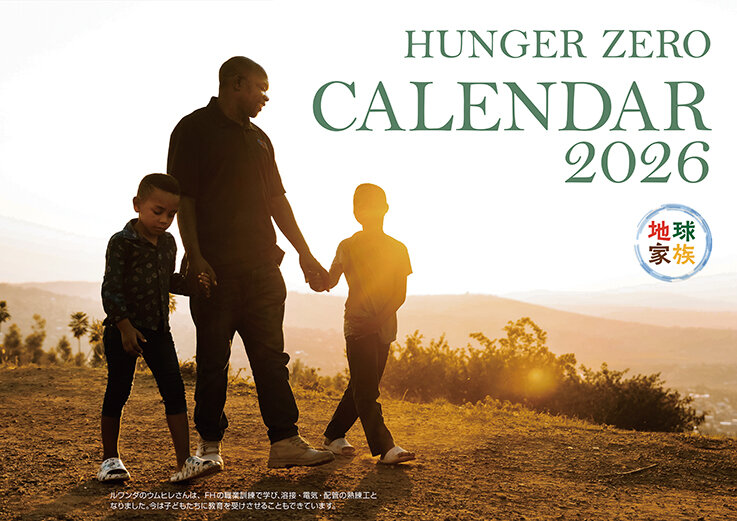 2026KB_Calender.jpg