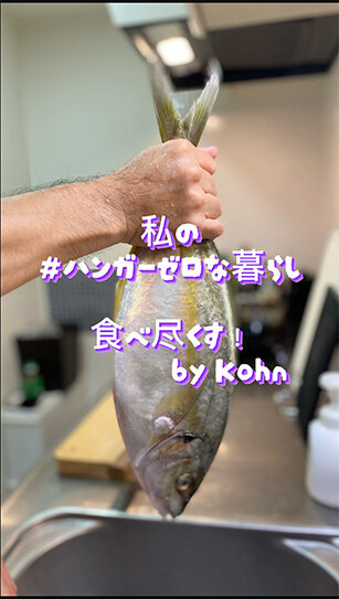 魚のすき身（_ハンガーゼロな暮らし）.jpg