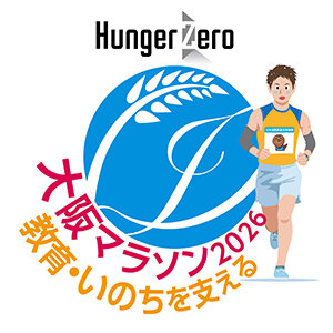 HZ大阪マラソン2026ロゴ300.jpg