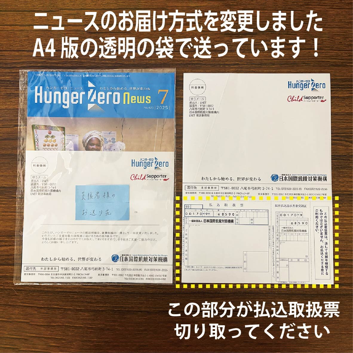 写真説明.jpg