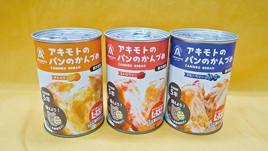 災害に備えるパンの缶詰.jpg