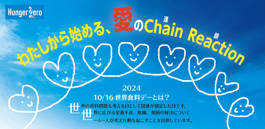 WFD2024.jpg